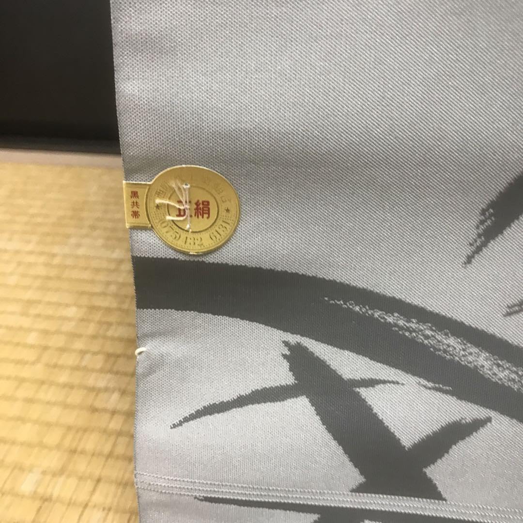 Amazon.co.jp: 西陣法事用名古屋帯 : おもちゃ Amazon.co.jp: 西陣法事用名古屋帯 : おもちゃ